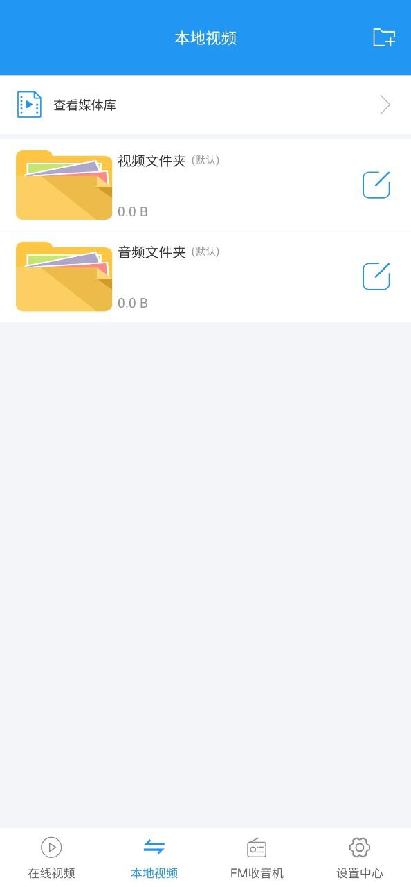 手机看片神器最新