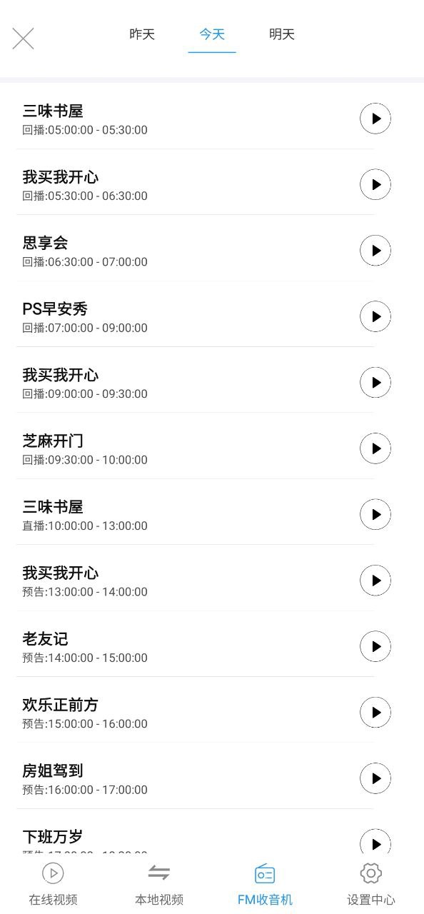 手机看片神器最新