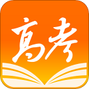 掌上高考下载