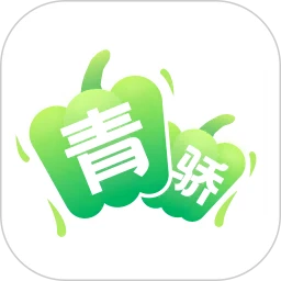 青骄第二课堂2025