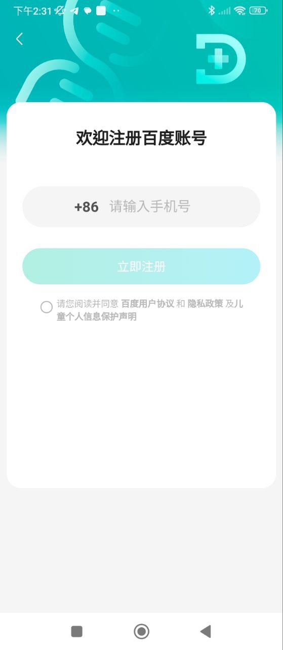 百度医生