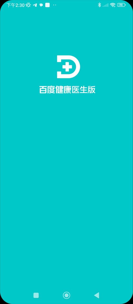 百度医生