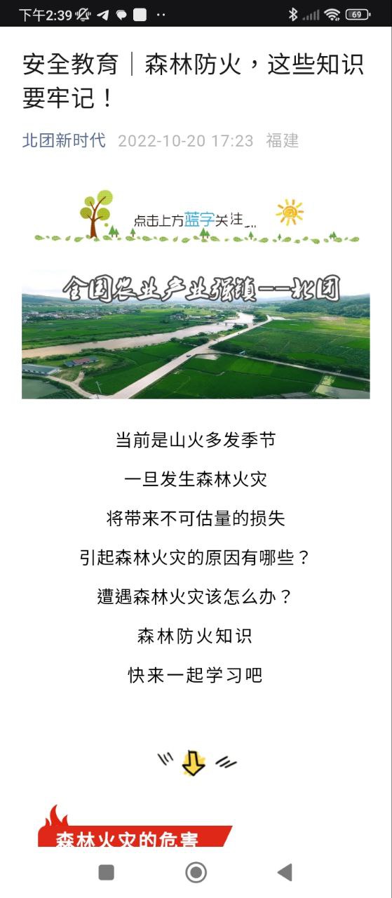 青骄第二课堂2025