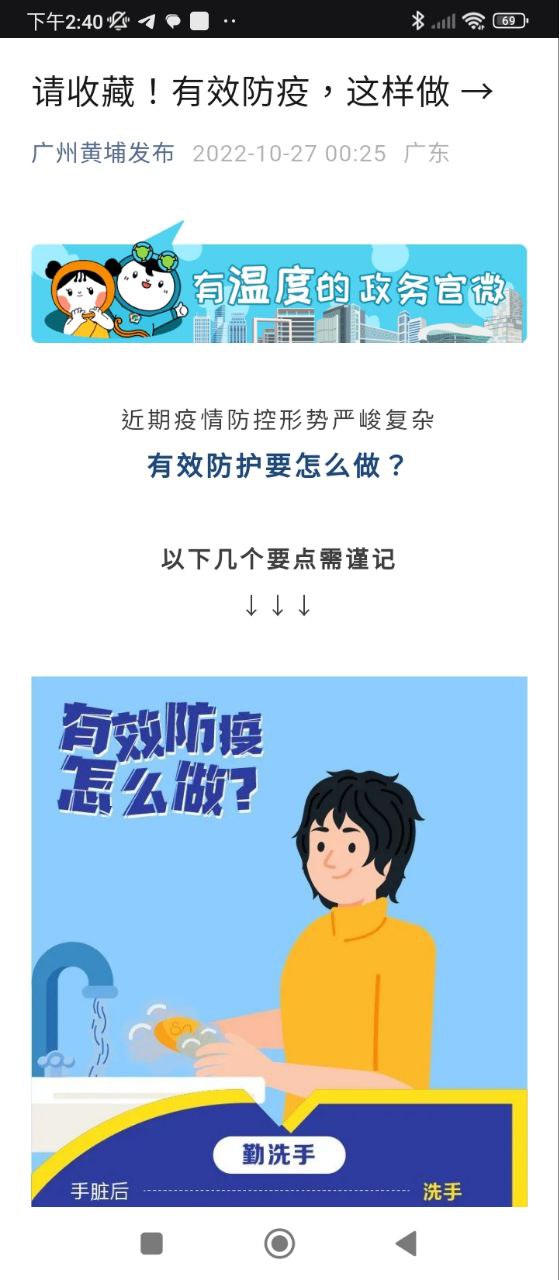 青骄第二课堂2025