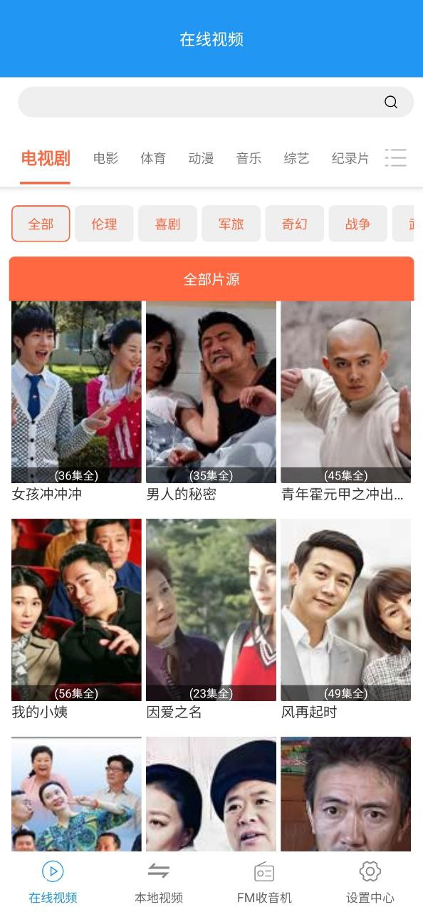 手机看片神器最新