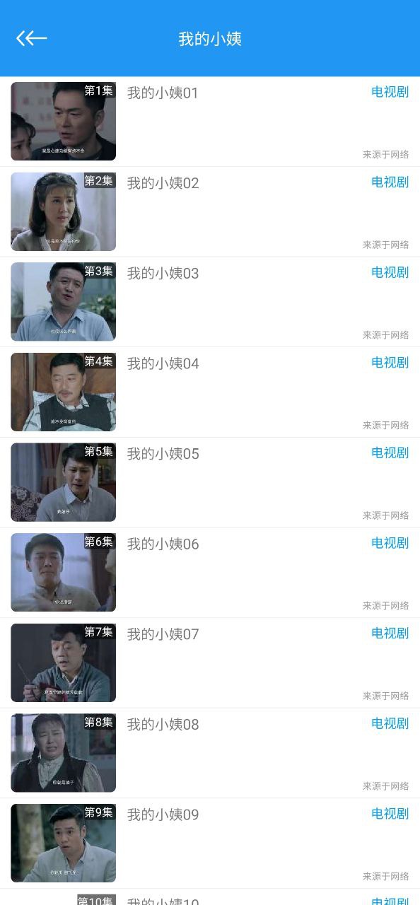 手机看片神器最新