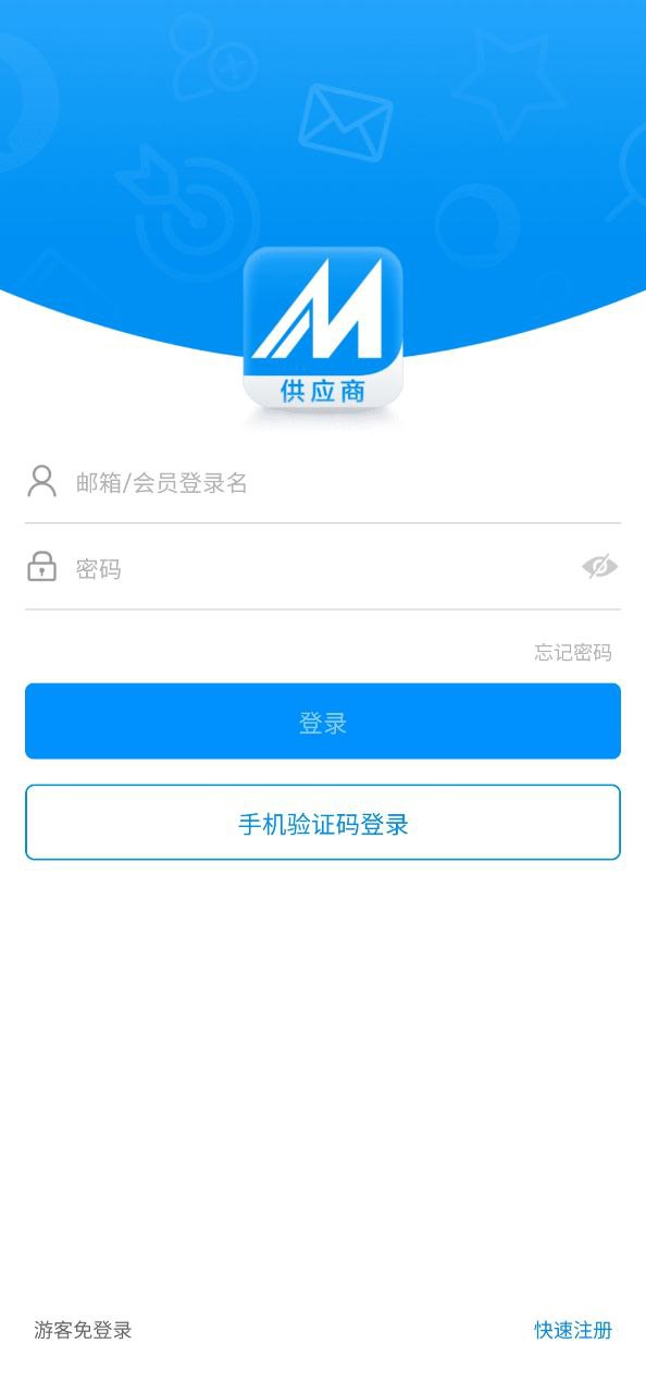 中国制造网安卓下载