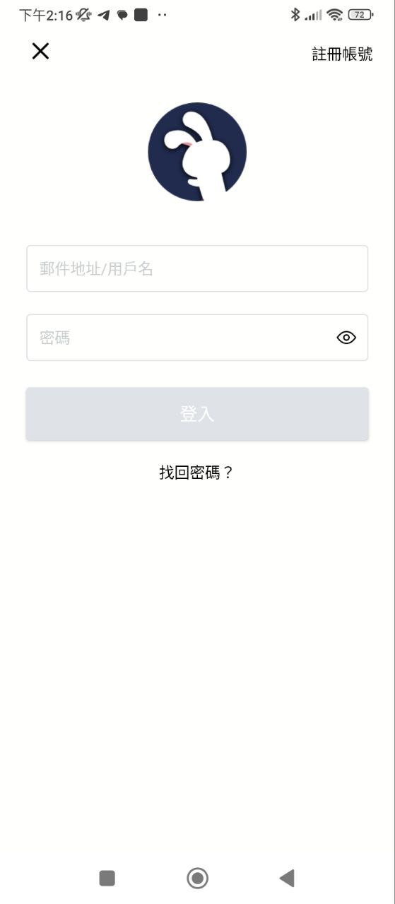 兔兔助手安卓
