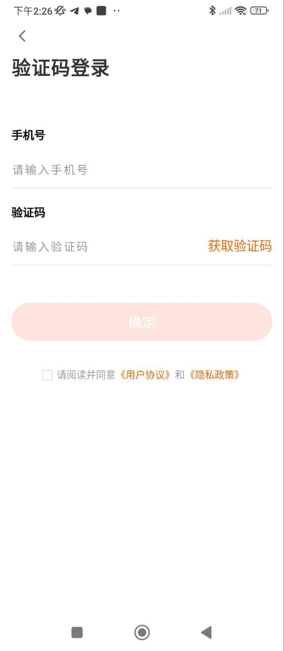 掌上高考下载