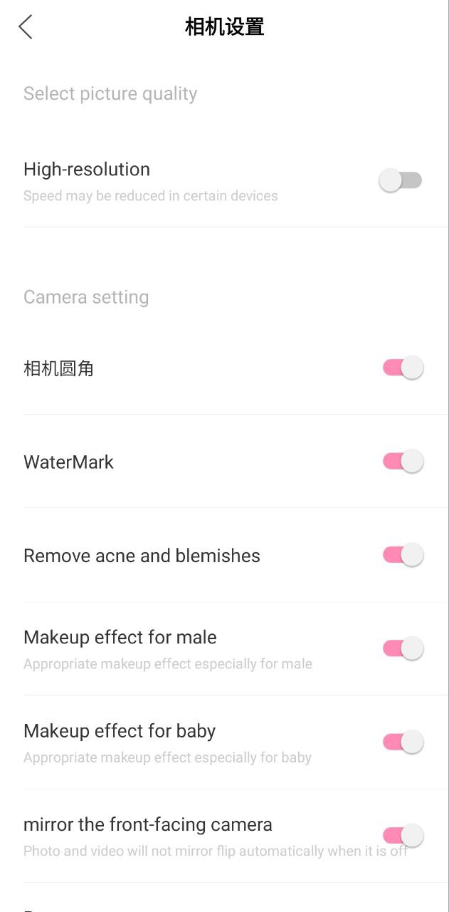 轻颜相机软件