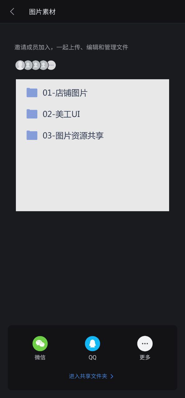 wpsoffice安装