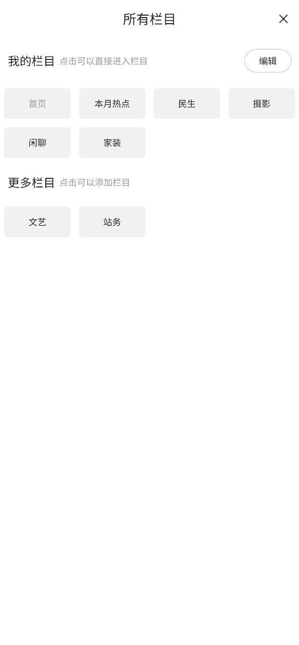 金湖论坛安装