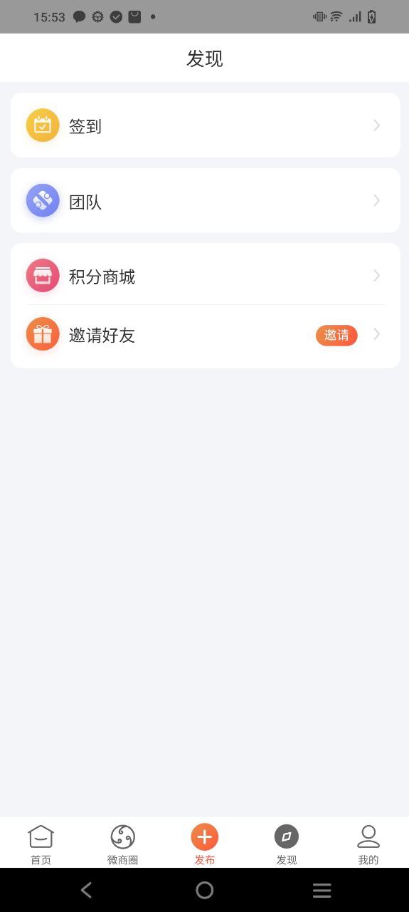 小猪导航安装