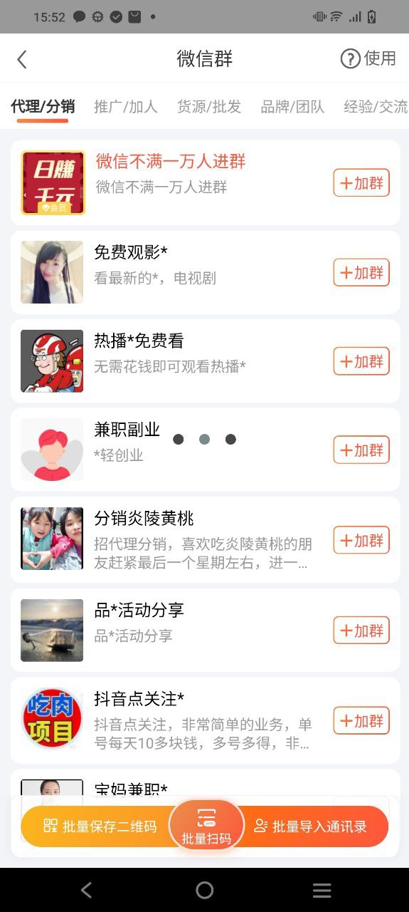 小猪导航安装