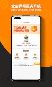 满帮货运软件app
