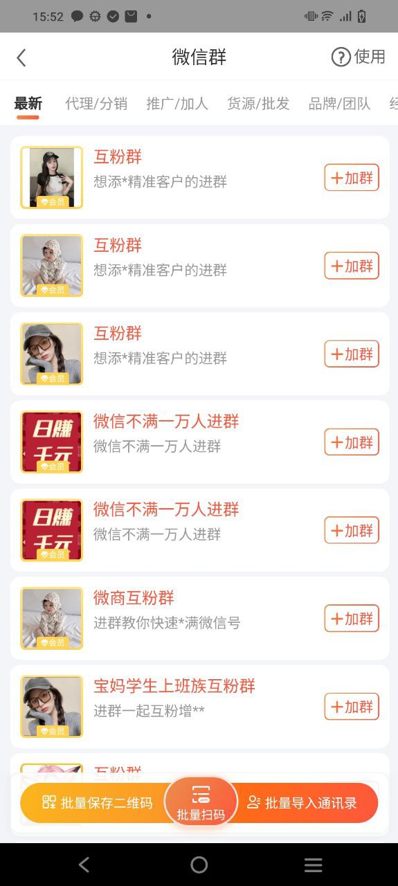 小猪导航安装