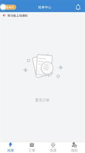 今日速运2025