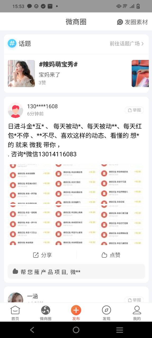 小猪导航安装