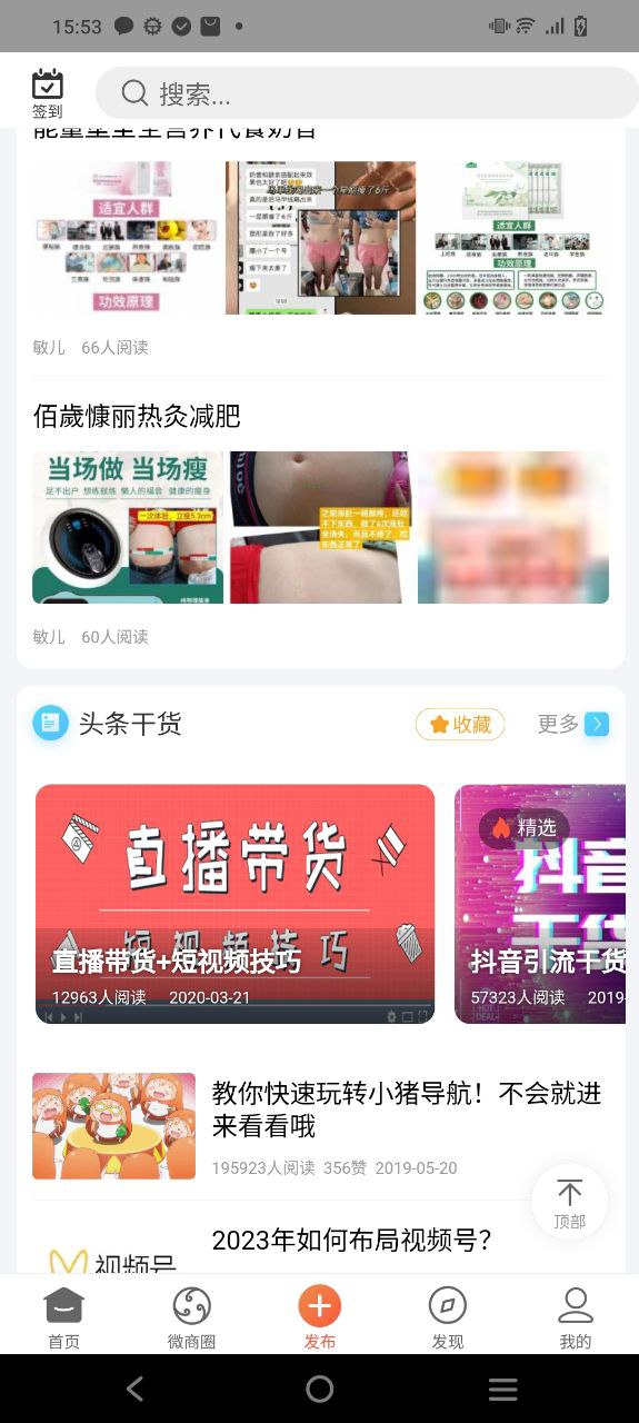 小猪导航安装