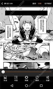 布卡漫画app