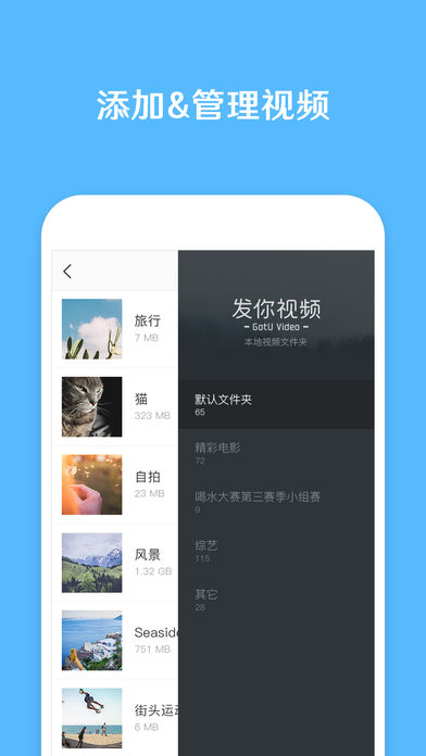 发你视频软件
