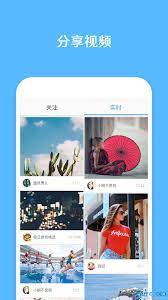 发你视频软件
