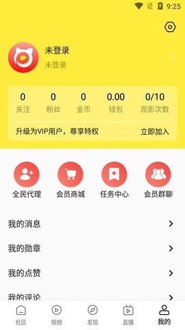 猫咪社区安装