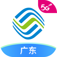 广东移动应用