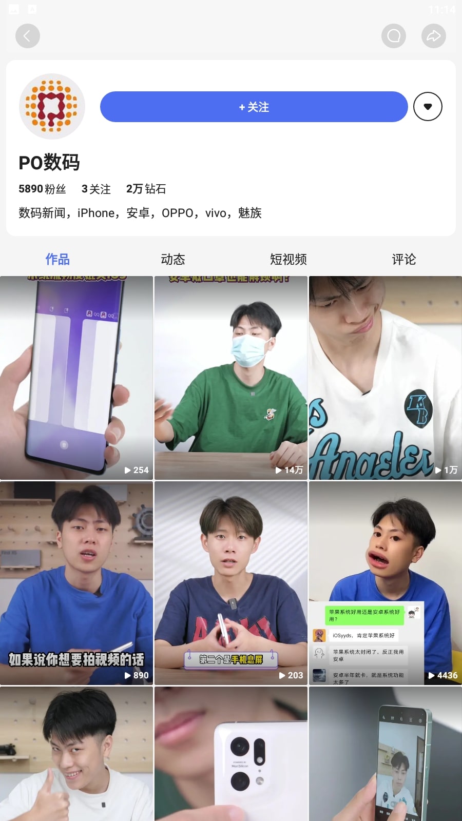 度小视Android版