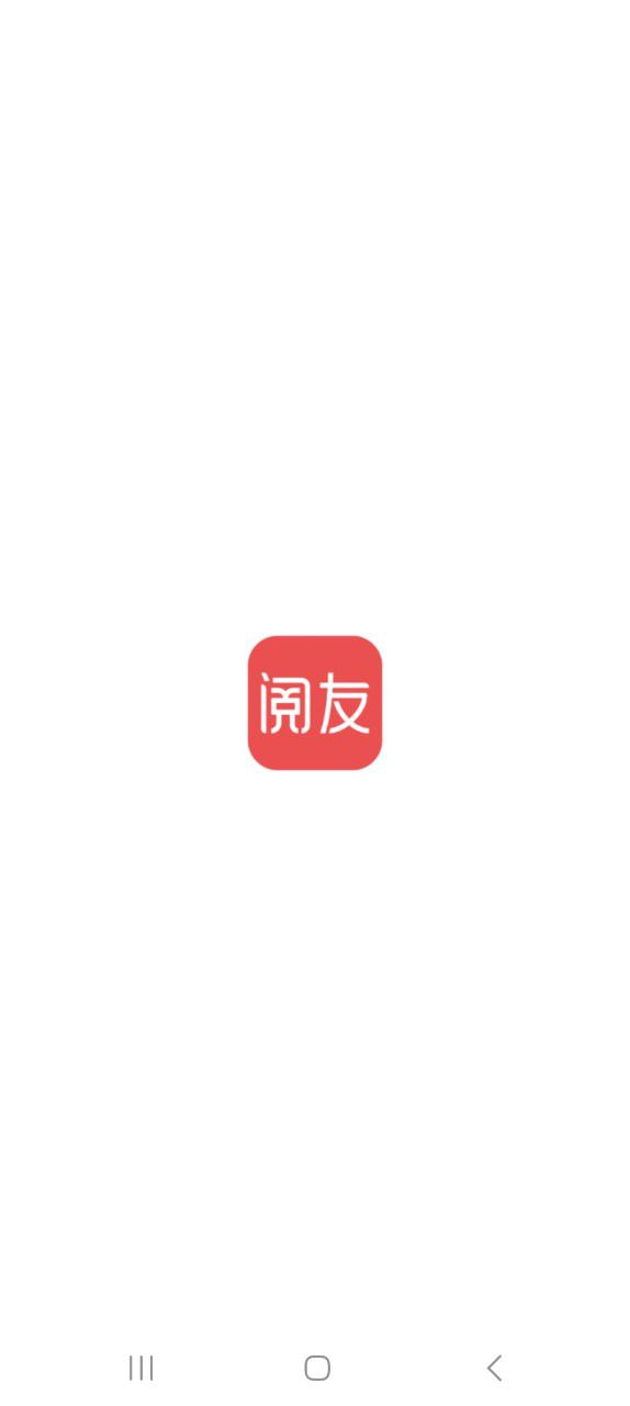 阅友小说安装