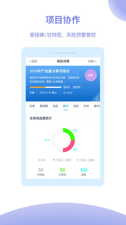 tita下载安装