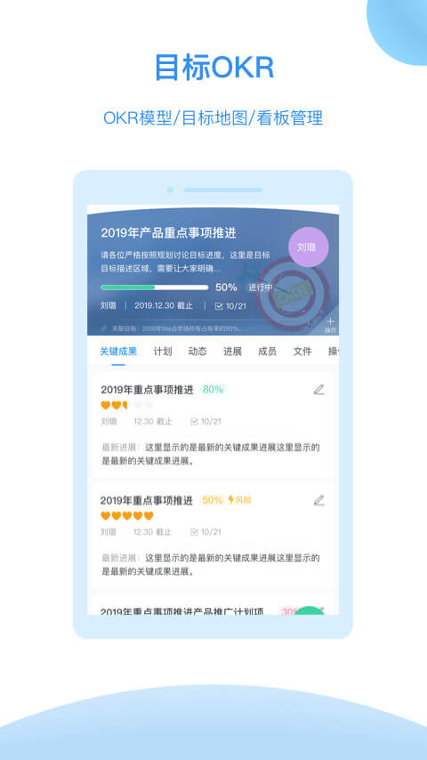 tita下载安装