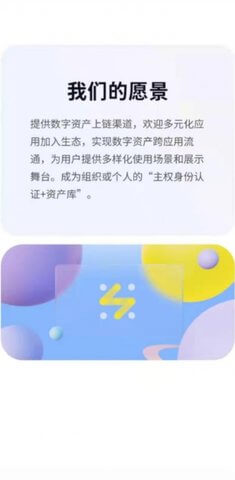 高能链最新