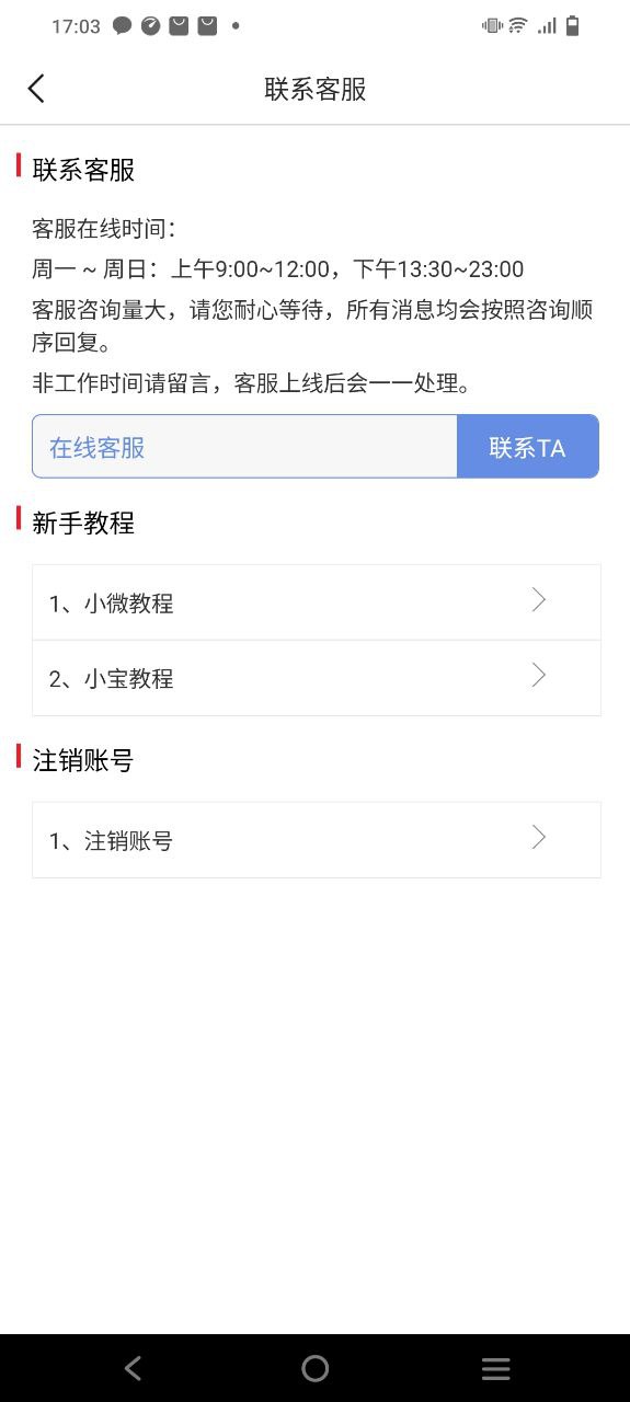 截图帝手机版