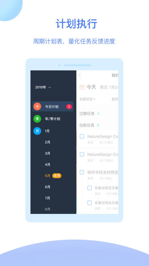 tita下载安装