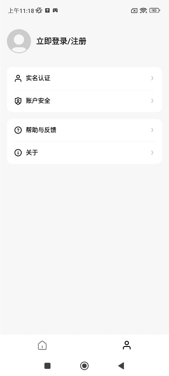 高能链最新
