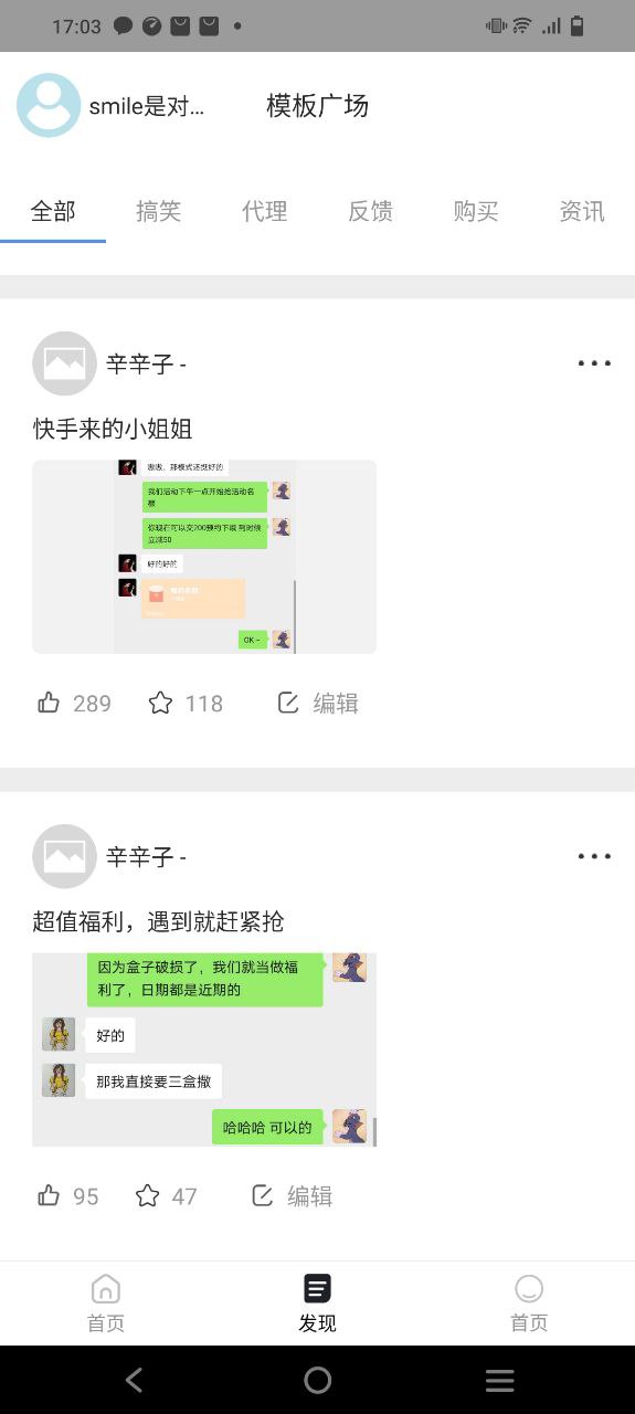 截图帝手机版