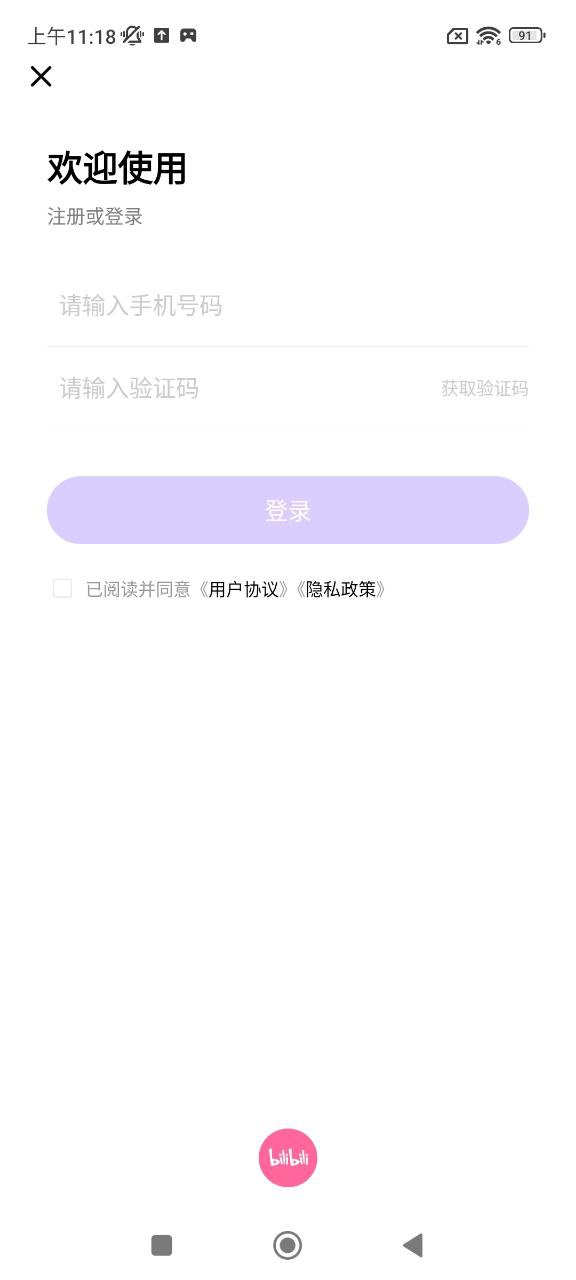 高能链最新