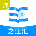 之江汇2025