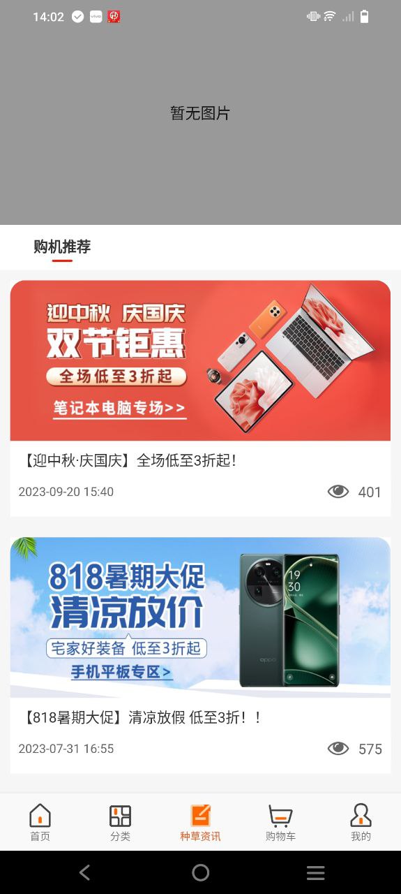 闲至优品下载安装