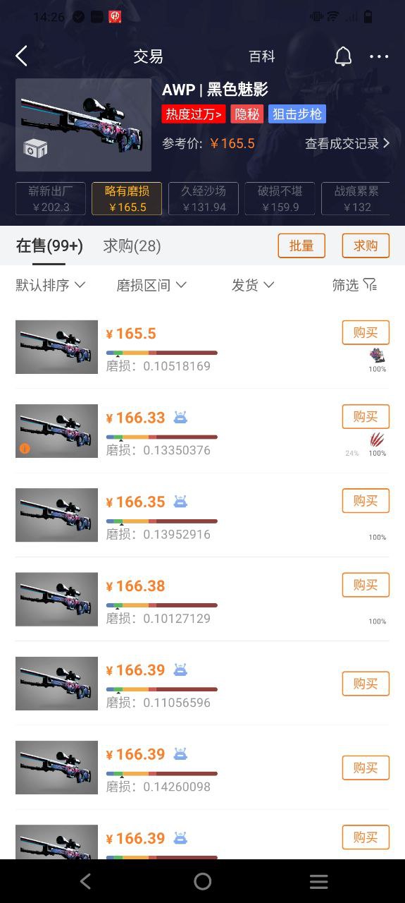 c5game