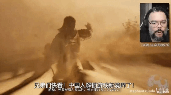 《归唐》意外！印度玩家成了最不受欢迎的游戏角色
