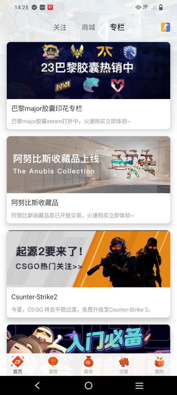 c5game
