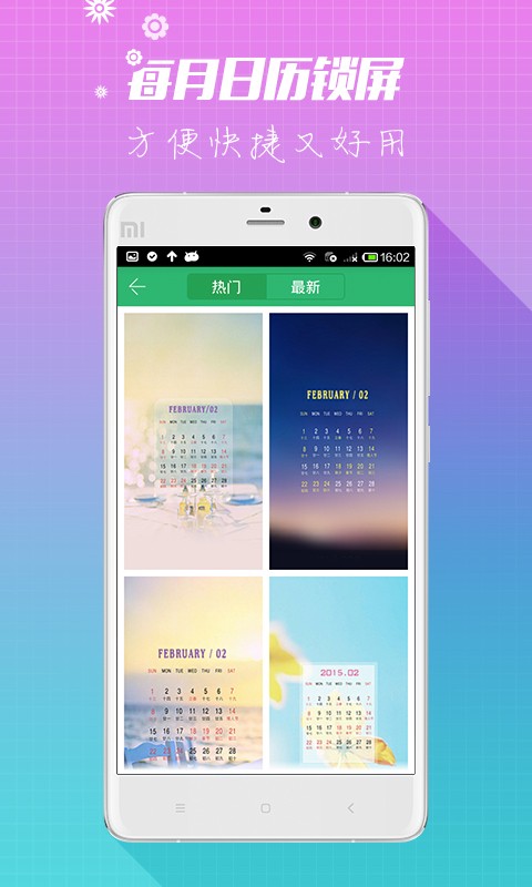 北京公交一卡通app