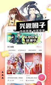 北京公交一卡通app
