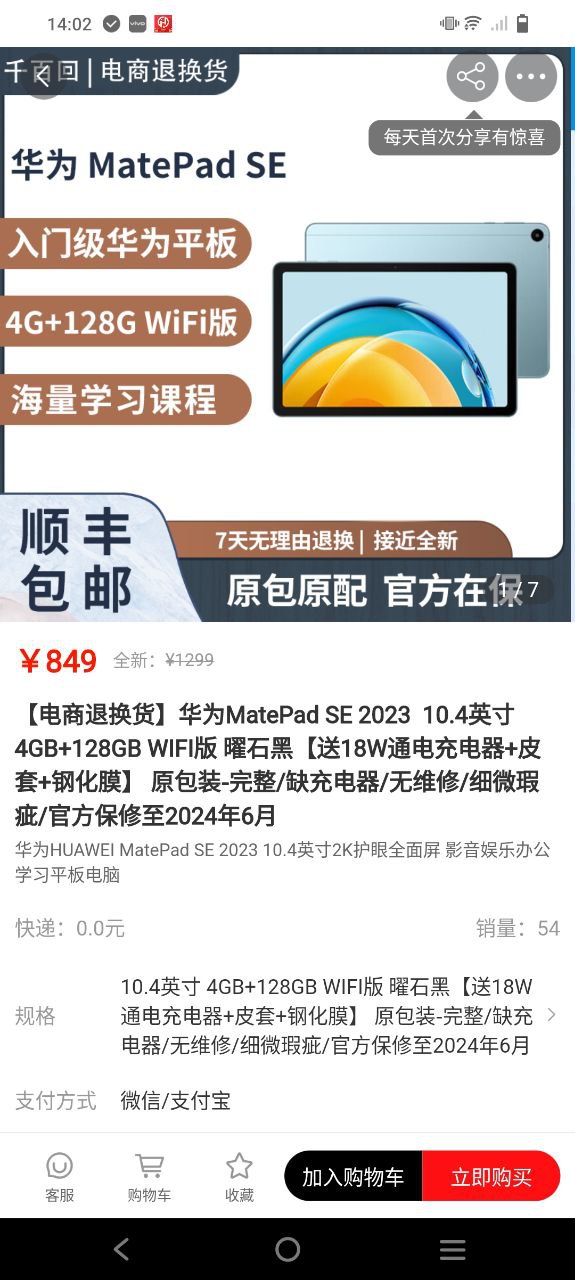 闲至优品下载安装