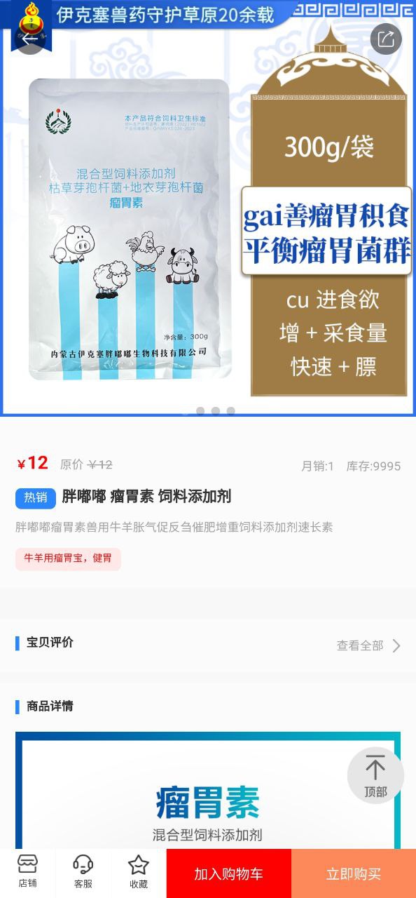 伊克塞安卓下载