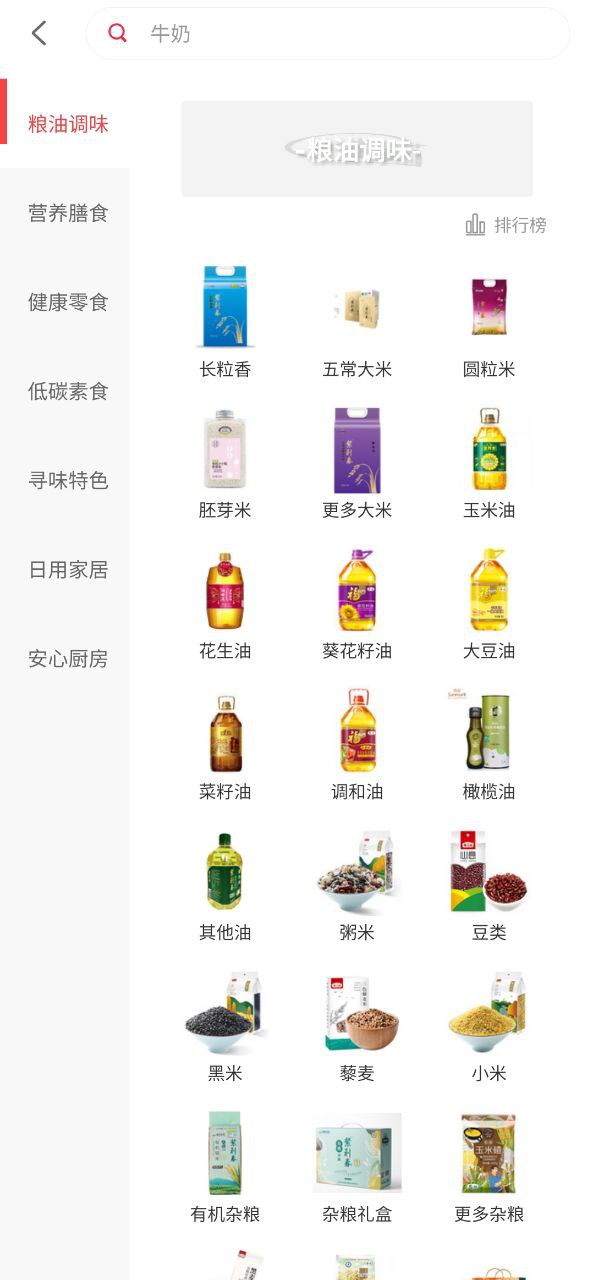 时刻家app