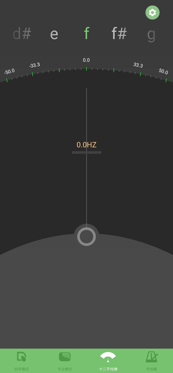 智能古筝调音器软件app