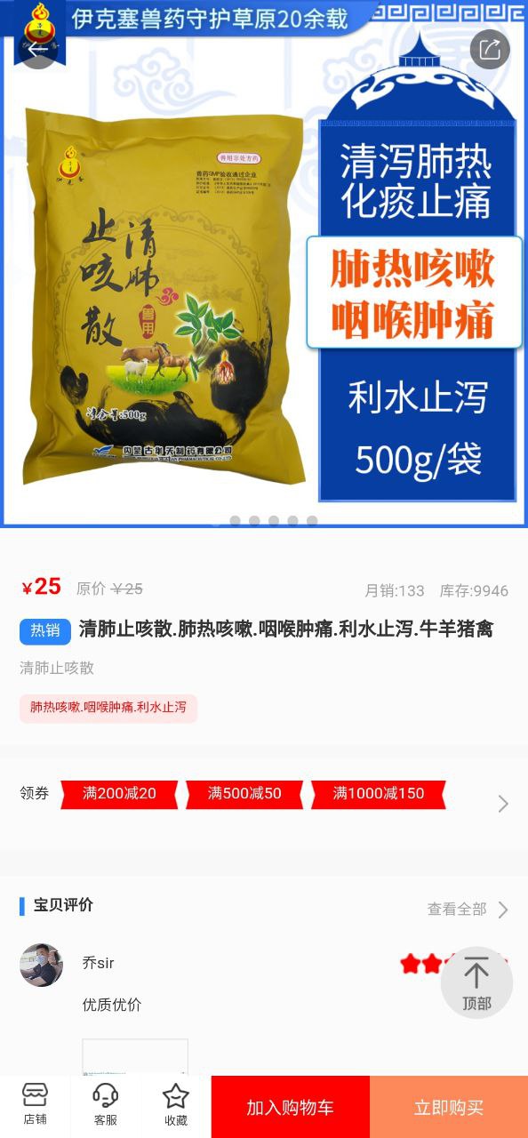 伊克塞安卓下载